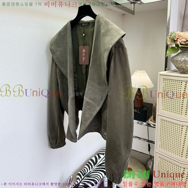 ���� �η�**�� ��Ŷ LP4670826-2